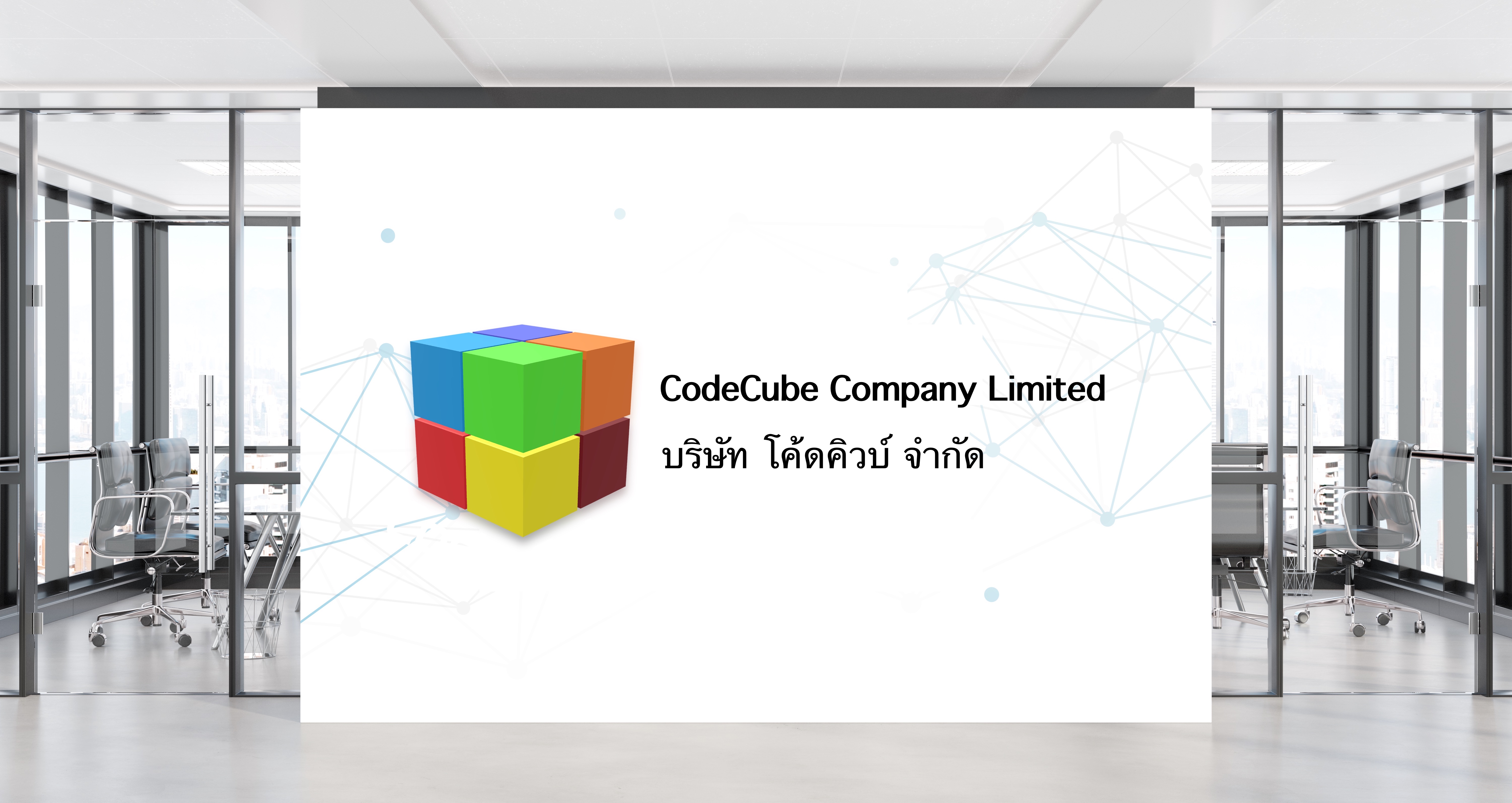 CodeCube Company